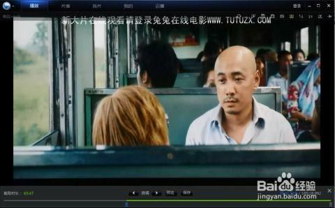 暴躁哥爆料截图视频,视频截图揭示惊人内幕 第3张 暴躁哥爆料截图视频,视频截图揭示惊人内幕 第3张