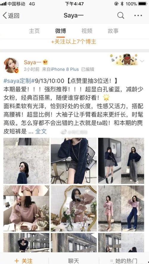 爆料某网红打小孩视频,打小孩视频引发社会热议 第3张 爆料某网红打小孩视频,打小孩视频引发社会热议 第3张