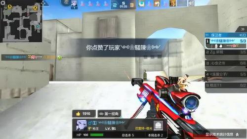 cf手游爆料最新直播视频,直播视频揭秘神秘内容，精彩看点抢先看！  第2张