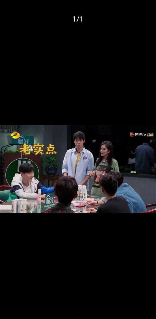 吃瓜爆料团体视频下载,一场全民狂欢的盛宴  第2张