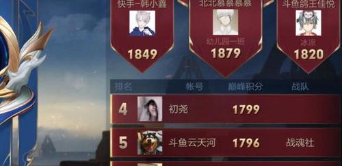 北慕请演员爆料视频,揭秘演员阵容背后的故事  第1张