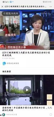 江门网红爆料新闻事件最新,惊曝某知名企业涉嫌违规操作,真相令人震惊! 第3张 江门网红爆料新闻事件最新,惊曝某知名企业涉嫌违规操作,真相令人震惊! 第3张